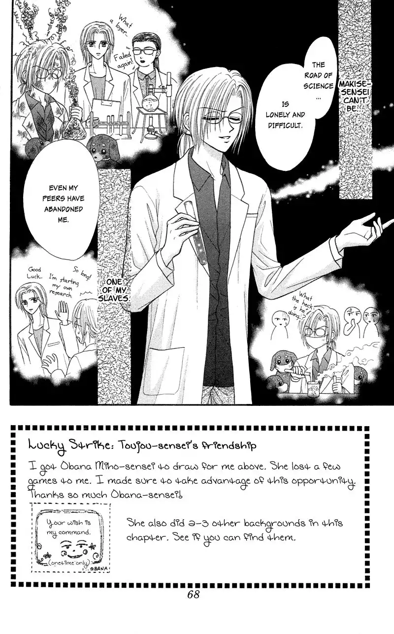 W Pinch Chapter 12 3